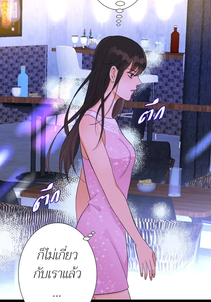 2nd Love หนุ่มเฮ้วสาวbrเปรี้ยวรักเดียวโด ตอนที่ 17 รูปที่ 70