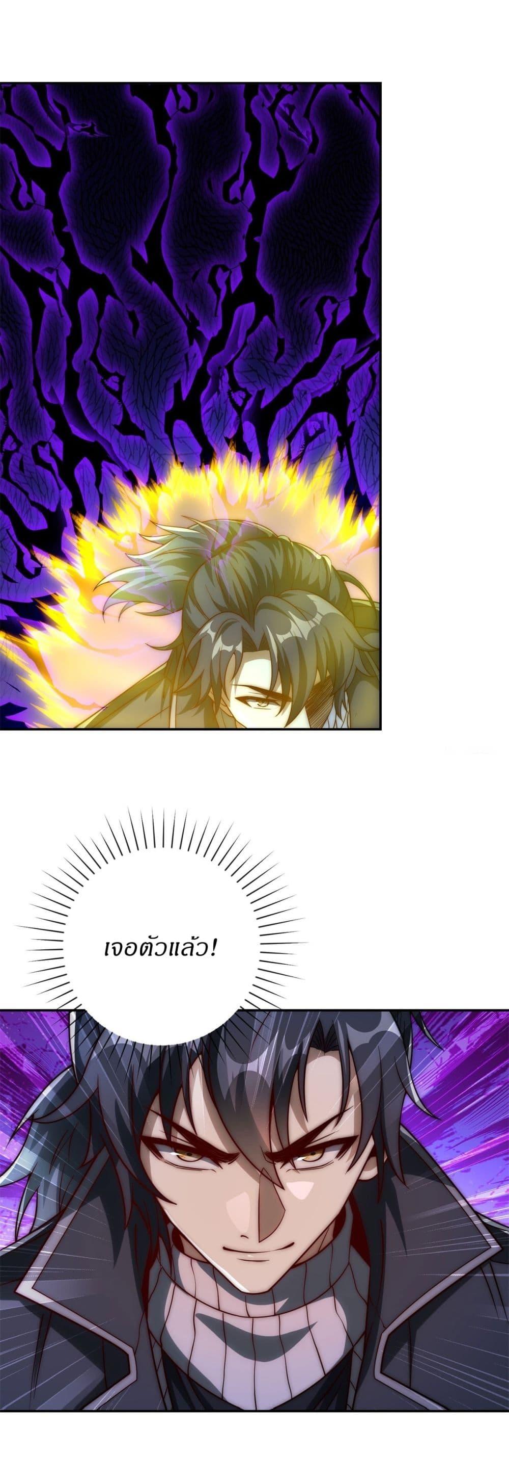 Manga-lc-com อ่านมังงะ อ่านการ์ตูน ออนไลน์ ฟรี After Being Reincarnated, I Will Reach the Top With My Divergent Cheats ตอนที่ 1 2 3 4 5 6 7 8 9 10 11 12 13 14 ฟรี ไม่มีโฆษณา Manga-lc - อ่าน มังงะ อ่าน การ์ตูน ออนไลน์ อ่านมังงะ ฟรี