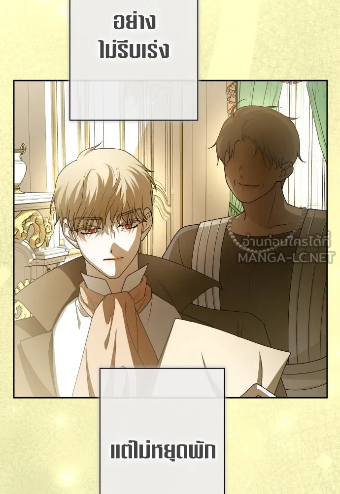 ชิงชีวิตพลิกลิขิตชะตา ตอนที่ 194. ปิดปากเงียบ(2) รูปที่ 138