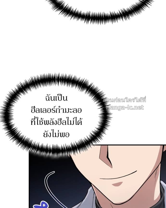 Doujin-Lc- อ่าน โดจิน มังฮวา เกาหลี ญี่ปุ่น จีน แปลไทย ฮีลเลอร์กำมะลอ ตอนที่ 1 2 3 4 5 6 7 8 9 10 11 12 13 14 ฟรี ไม่มีโฆษณา อ่าน โดจิน Manhwa เกาหลี ญี่ปุ่น จีน เรามีครบ คัดมาให้เน้นๆ โดจิน 18+ รับประกันความฟินโดย Doujin Lc
