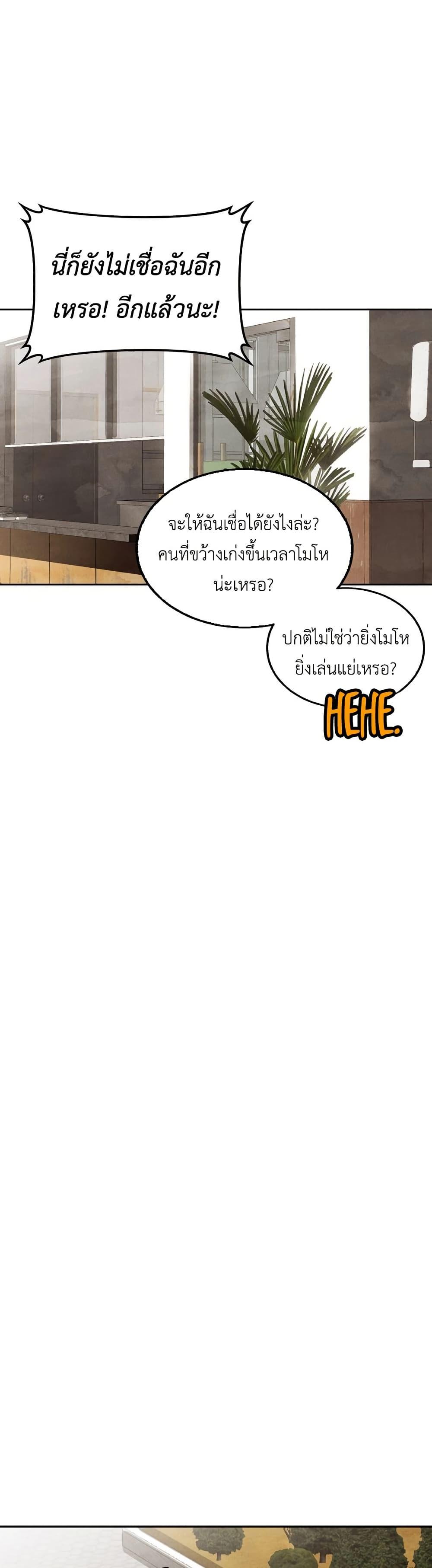 Manga-lc-com อ่านมังงะ อ่านการ์ตูน ออนไลน์ ฟรี Not Over ตอนที่ 1 2 3 4 5 6 7 8 9 10 11 12 13 14 ฟรี ไม่มีโฆษณา Manga-lc - อ่าน มังงะ อ่าน การ์ตูน ออนไลน์ อ่านมังงะ ฟรี