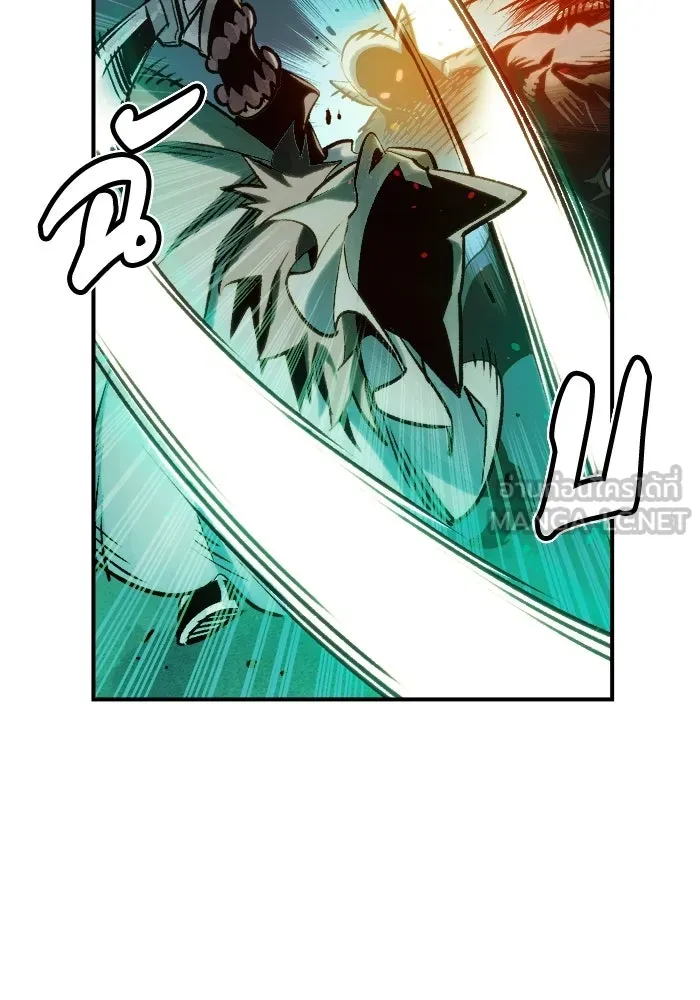 The Lone Necromancer ตอนที่ 17 รูปที่ 27