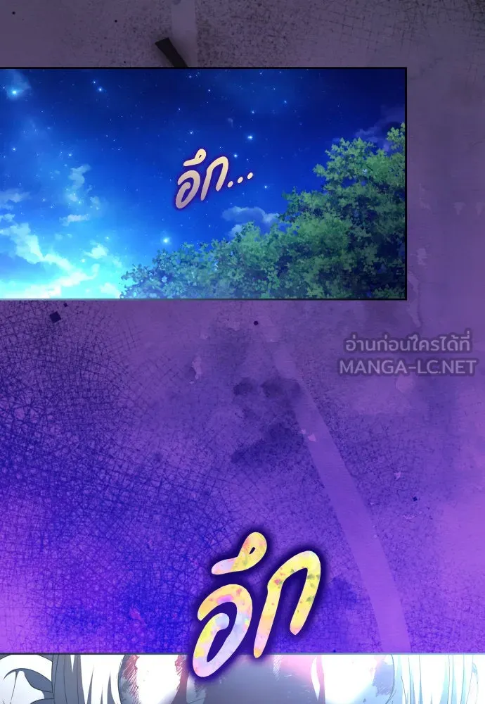 ชิงชีวิตพลิกลิขิตชะตา ตอนที่ 219. ถึงเช่นนั้นก็ต้องมีชีวิตอยู่ รูปที่ 111