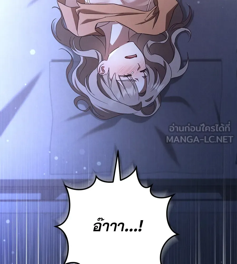 เรือนจำรัก ตอนที่ 19 รูปที่ 135