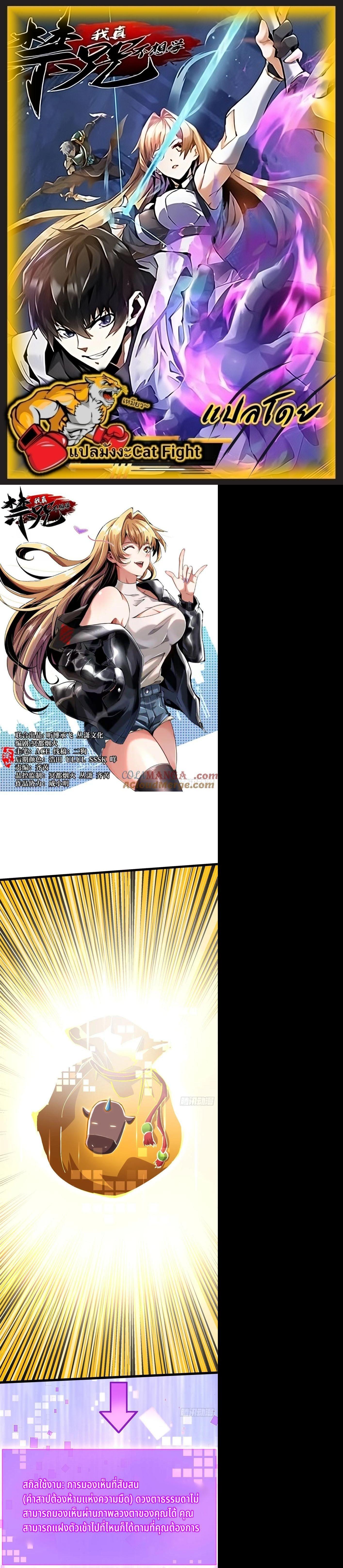 Manga-lc-com อ่านมังงะ อ่านการ์ตูน ออนไลน์ ฟรี I REALLY DON’T WANT TO LEARN FORBIDDEN SPELLS ตอนที่ 1 2 3 4 5 6 7 8 9 10 11 12 13 14 ฟรี ไม่มีโฆษณา Manga-lc - อ่าน มังงะ อ่าน การ์ตูน ออนไลน์ อ่านมังงะ ฟรี