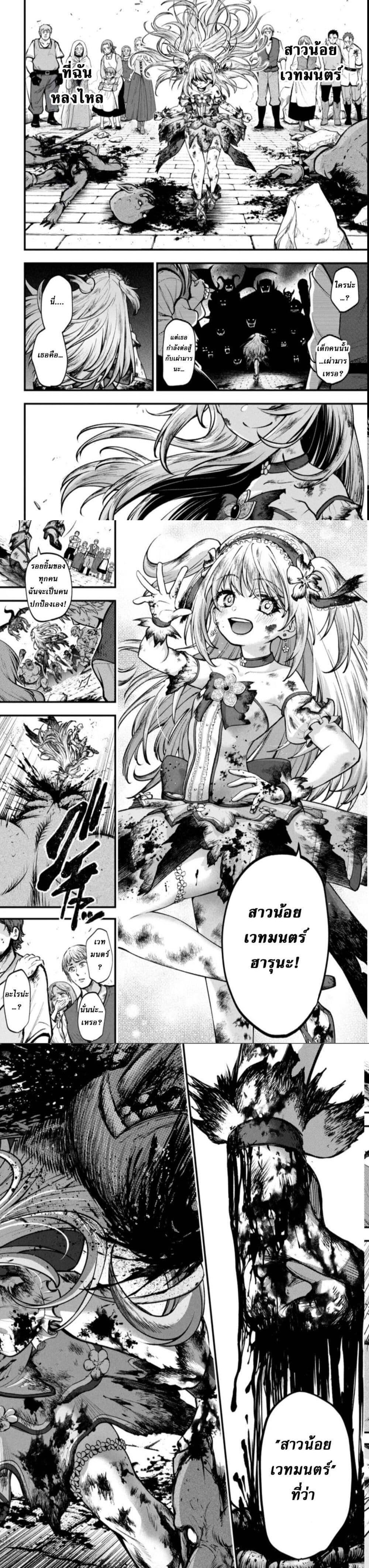 Manga-lc-com อ่านมังงะ อ่านการ์ตูน ออนไลน์ ฟรี Little Witch Radical Haruna ตอนที่ 1 2 3 4 5 6 7 8 9 10 11 12 13 14 ฟรี ไม่มีโฆษณา Manga-lc - อ่าน มังงะ อ่าน การ์ตูน ออนไลน์ อ่านมังงะ ฟรี