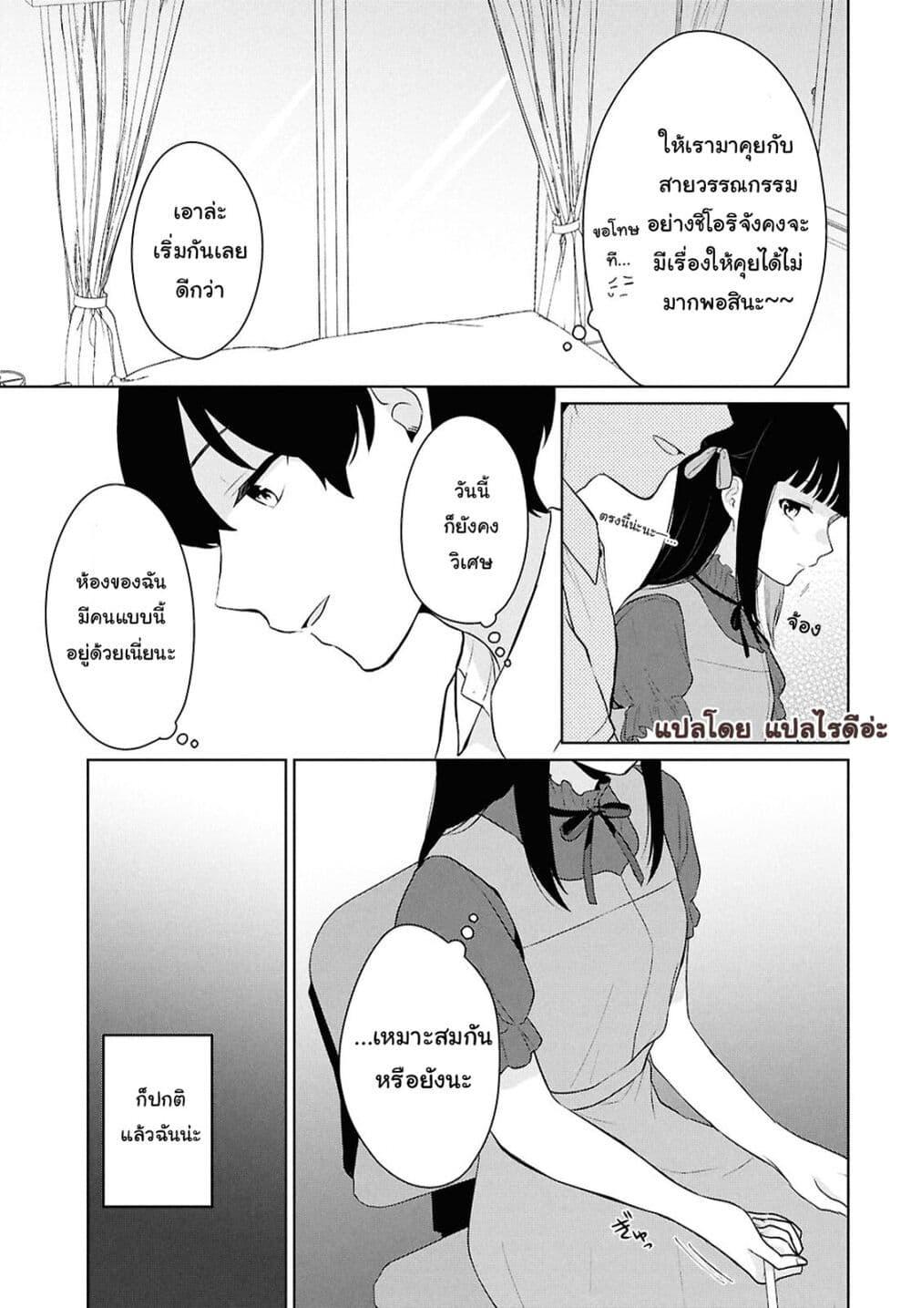 Manga-lc-com อ่านมังงะ อ่านการ์ตูน ออนไลน์ ฟรี Danjohi 15 no Sekai demo Futsu ni Ikirareru to Omotta ~ Geki Juu Kanjou na Kanojotachi ga Mujikaku Danshi ni Honrousaretara ตอนที่ 1 2 3 4 5 6 7 8 9 10 11 12 13 14 ฟรี ไม่มีโฆษณา Manga-lc - อ่าน มังงะ อ่าน การ์ตูน ออนไลน์ อ่านมังงะ ฟรี