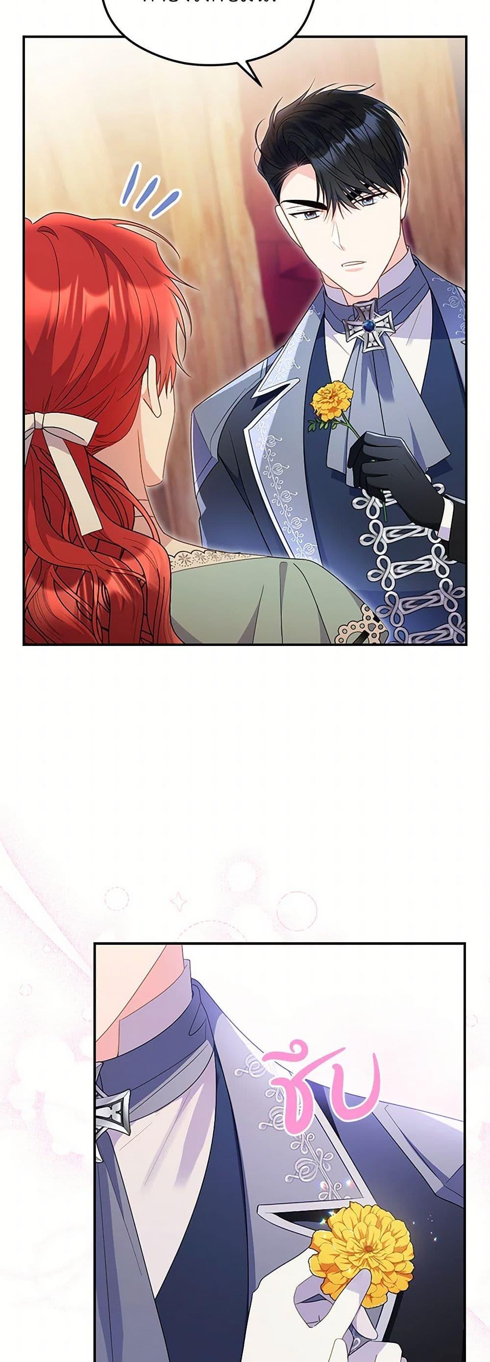 Manga-lc-com อ่านมังงะ อ่านการ์ตูน ออนไลน์ ฟรี The Villainess Captured the Grand Duke ตอนที่ 1 2 3 4 5 6 7 8 9 10 11 12 13 14 ฟรี ไม่มีโฆษณา Manga-lc - อ่าน มังงะ อ่าน การ์ตูน ออนไลน์ อ่านมังงะ ฟรี