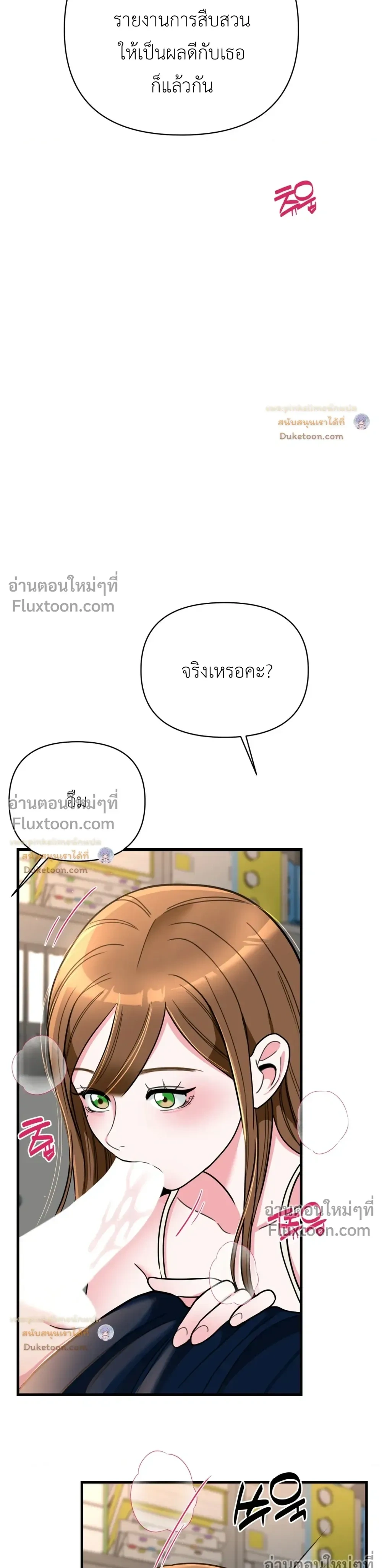 Doujin-Lc- อ่าน โดจิน มังฮวา เกาหลี ญี่ปุ่น จีน แปลไทย A Woman Obsessed with Uniforms ผู้หญิงที่คลั่งไคล้เครื่องแบบ ตอนที่ 1 2 3 4 5 6 7 8 9 10 11 12 13 14 ฟรี ไม่มีโฆษณา อ่าน โดจิน Manhwa เกาหลี ญี่ปุ่น จีน เรามีครบ คัดมาให้เน้นๆ โดจิน 18+ รับประกันความฟินโดย  Doujin Lc