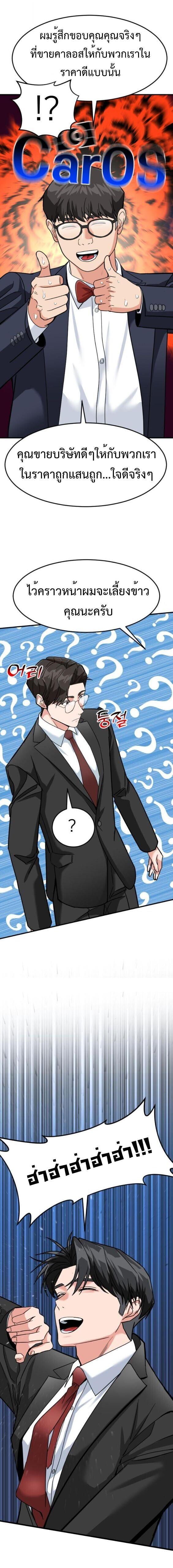 Manga-lc-com อ่านมังงะ อ่านการ์ตูน ออนไลน์ ฟรี Investors Who See the Future ตอนที่ 1 2 3 4 5 6 7 8 9 10 11 12 13 14 ฟรี ไม่มีโฆษณา Manga-lc - อ่าน มังงะ อ่าน การ์ตูน ออนไลน์ อ่านมังงะ ฟรี