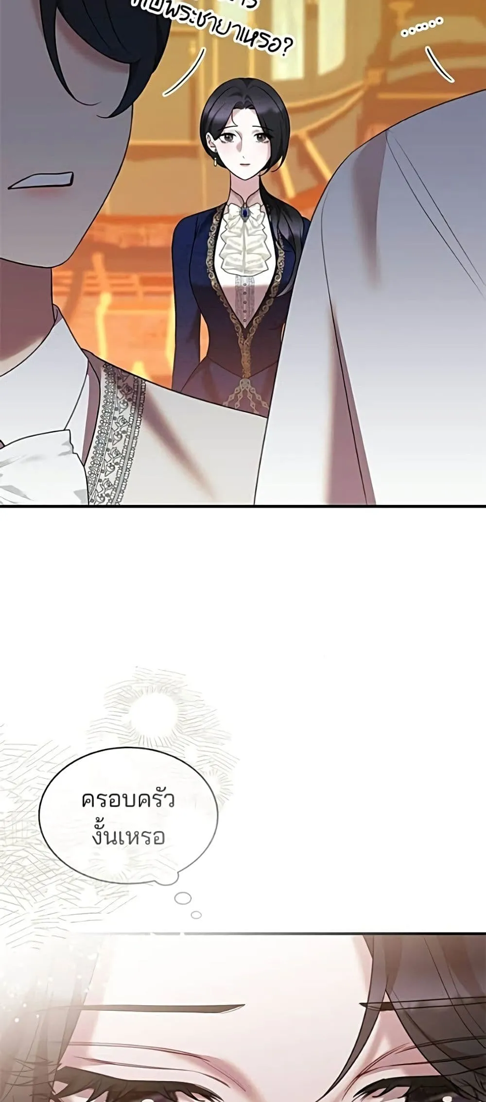 Manga-lc-com อ่านมังงะ อ่านการ์ตูน ออนไลน์ ฟรี One Day My Sister Died – ชายาคนสุดท้ายของเจ้าชายไร้หัวใจ ตอนที่ 1 2 3 4 5 6 7 8 9 10 11 12 13 14 ฟรี ไม่มีโฆษณา Manga-lc - อ่าน มังงะ อ่าน การ์ตูน ออนไลน์ อ่านมังงะ ฟรี