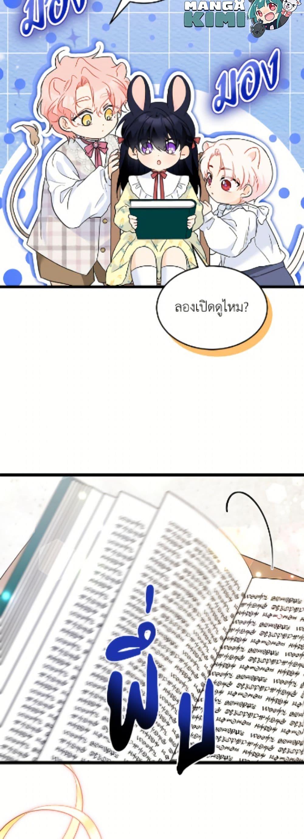 Manga-lc-com อ่านมังงะ อ่านการ์ตูน ออนไลน์ ฟรี The Symbiotic Relationship Between a Panther and a Rabbit ตอนที่ 1 2 3 4 5 6 7 8 9 10 11 12 13 14 ฟรี ไม่มีโฆษณา Manga-lc - อ่าน มังงะ อ่าน การ์ตูน ออนไลน์ อ่านมังงะ ฟรี