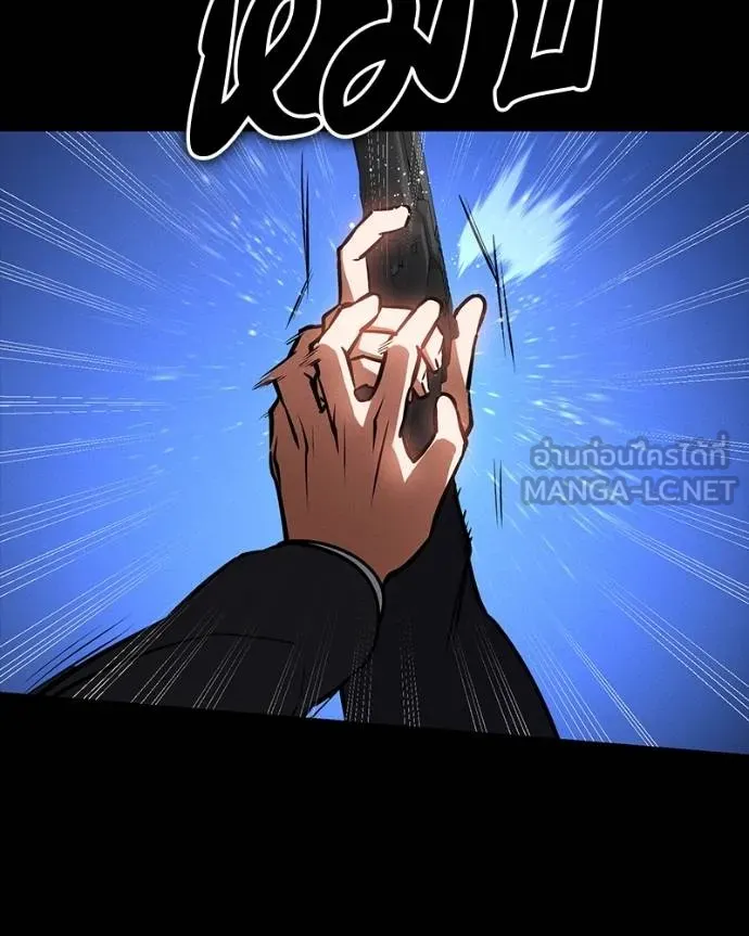 มือสังหารพันธุ์อมตะ ตอนที่ 25 รูปที่ 143