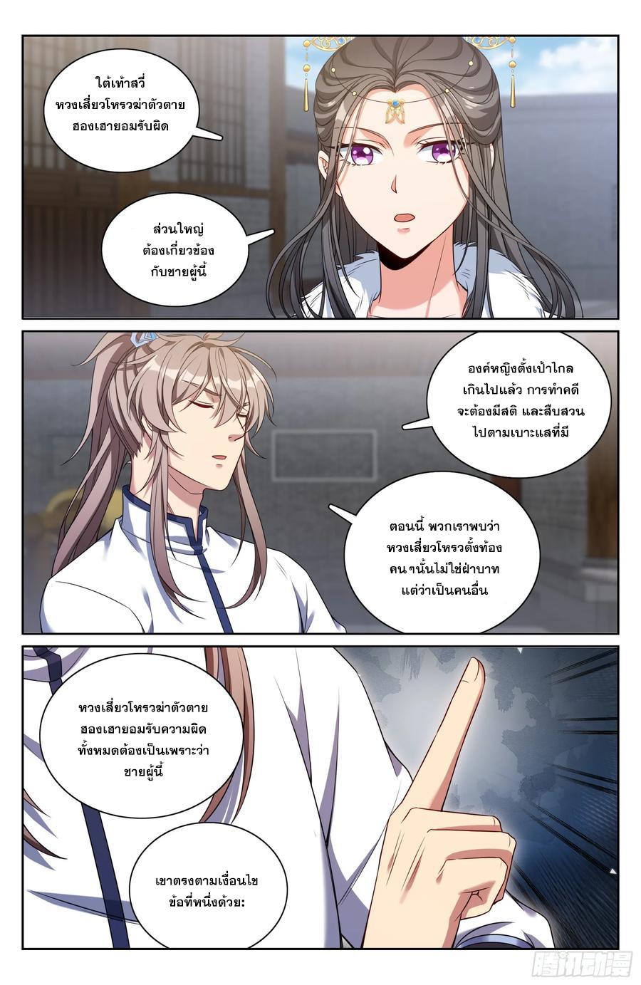 Manga-lc-com อ่านมังงะ อ่านการ์ตูน ออนไลน์ ฟรี Nightwatcher ตอนที่ 1 2 3 4 5 6 7 8 9 10 11 12 13 14 ฟรี ไม่มีโฆษณา Manga-lc - อ่าน มังงะ อ่าน การ์ตูน ออนไลน์ อ่านมังงะ ฟรี