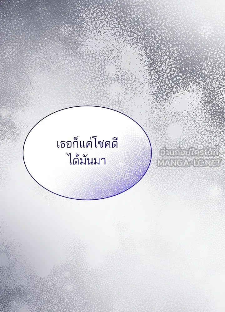 อดีตภรรยาของพระเอกหนุ่มจอมคลั่งรัก ตอนที่ 52 รูปที่ 45