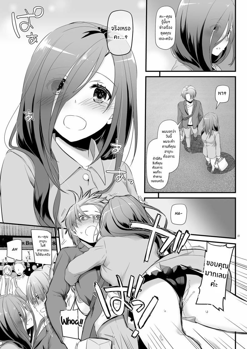Doujin-Lc- อ่าน โดจิน มังฮวา เกาหลี ญี่ปุ่น จีน แปลไทย เเฟนสาวที่ดูธรรมดา เเต่สุดเเสนลาามก[Digital Lover (Nakajima Yuka)] Jimi Zokusei Dohentai Kanojo Seifuku Rakuen 34 ตอนที่ 1 2 3 4 5 6 7 8 9 10 11 12 13 14 ฟรี ไม่มีโฆษณา อ่าน โดจิน Manhwa เกาหลี ญี่ปุ่น จีน เรามีครบ คัดมาให้เน้นๆ โดจิน 18+ รับประกันความฟินโดย  Doujin Lc