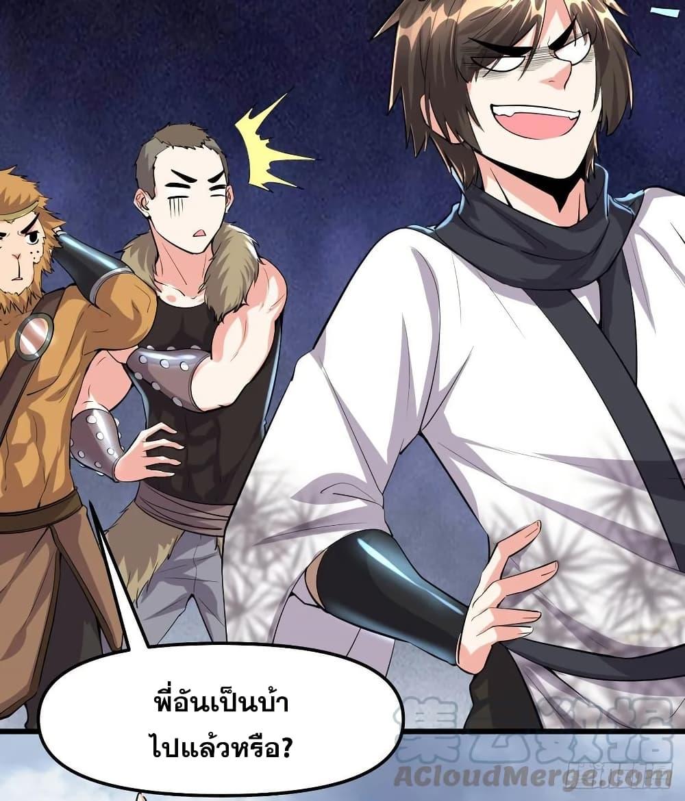 Manga-lc-com อ่านมังงะ อ่านการ์ตูน ออนไลน์ ฟรี God of War System ตอนที่ 1 2 3 4 5 6 7 8 9 10 11 12 13 14 ฟรี ไม่มีโฆษณา Manga-lc - อ่าน มังงะ อ่าน การ์ตูน ออนไลน์ อ่านมังงะ ฟรี