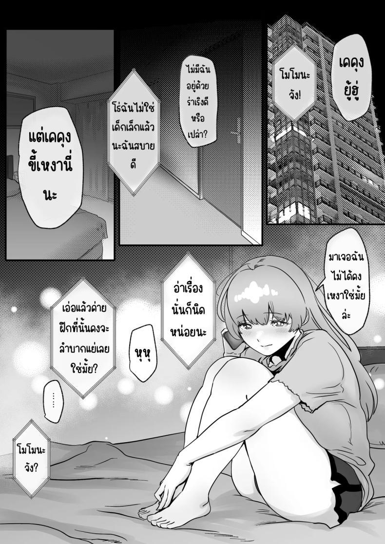 Doujin-Lc- อ่าน โดจิน มังฮวา เกาหลี ญี่ปุ่น จีน แปลไทย เพื่อเป็นไอดอล [Jzargo] ตอนที่ 1 2 3 4 5 6 7 8 9 10 11 12 13 14 ฟรี ไม่มีโฆษณา อ่าน โดจิน Manhwa เกาหลี ญี่ปุ่น จีน เรามีครบ คัดมาให้เน้นๆ โดจิน 18+ รับประกันความฟินโดย  Doujin Lc