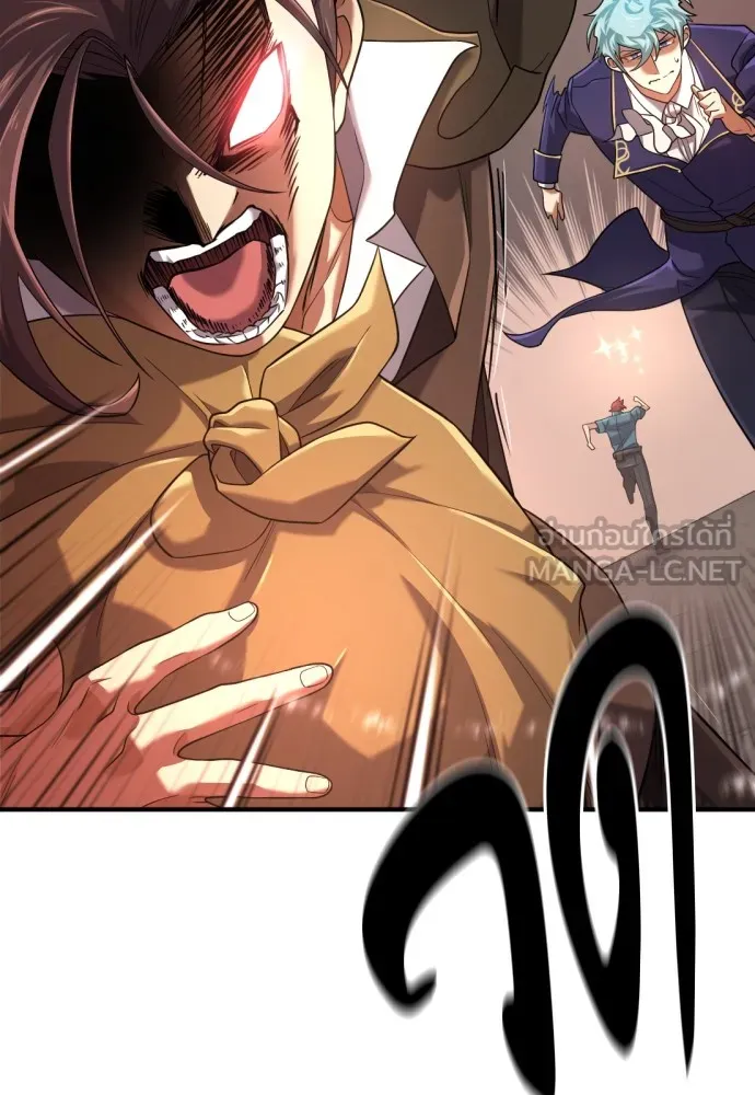 ยอดสถาปนิกผู้พิทักษ์อาณาจักร ตอนที่ 154 รูปที่ 36