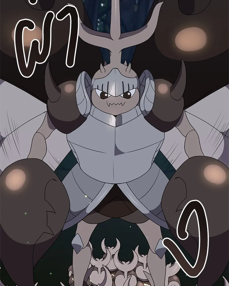 คนสวนโลกฮันเตอร์ ตอนที่ 36 รูปที่ 142