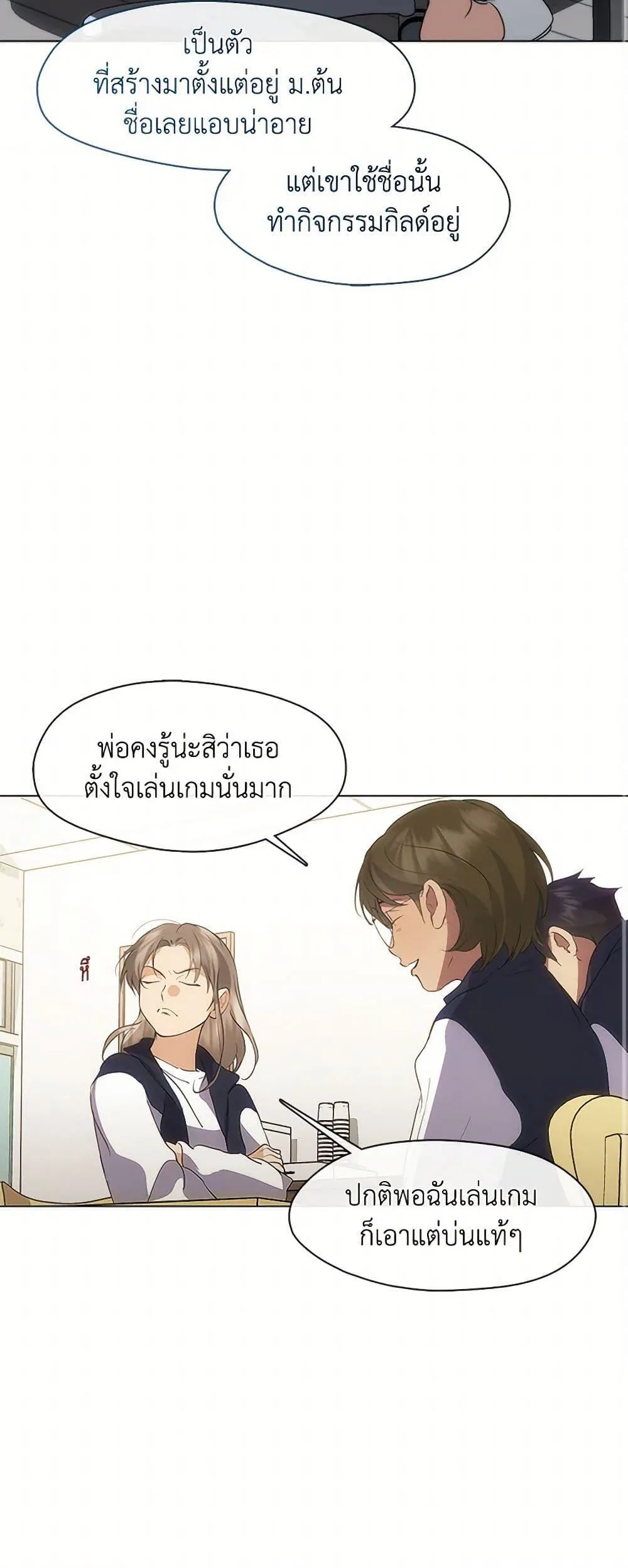 Afterlife Diner ร_านอาหารหล_งความตาย ตอนที่ ตอนที่ 62 รูปที่ 38