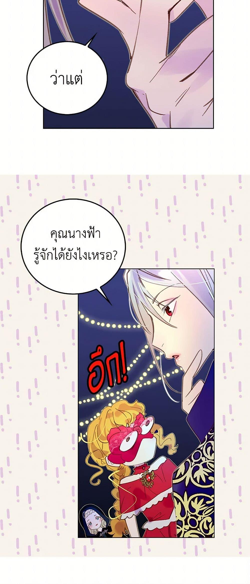 Manga-lc-com อ่านมังงะ อ่านการ์ตูน ออนไลน์ ฟรี Miss Not-So Sidekick ตอนที่ 1 2 3 4 5 6 7 8 9 10 11 12 13 14 ฟรี ไม่มีโฆษณา Manga-lc - อ่าน มังงะ อ่าน การ์ตูน ออนไลน์ อ่านมังงะ ฟรี