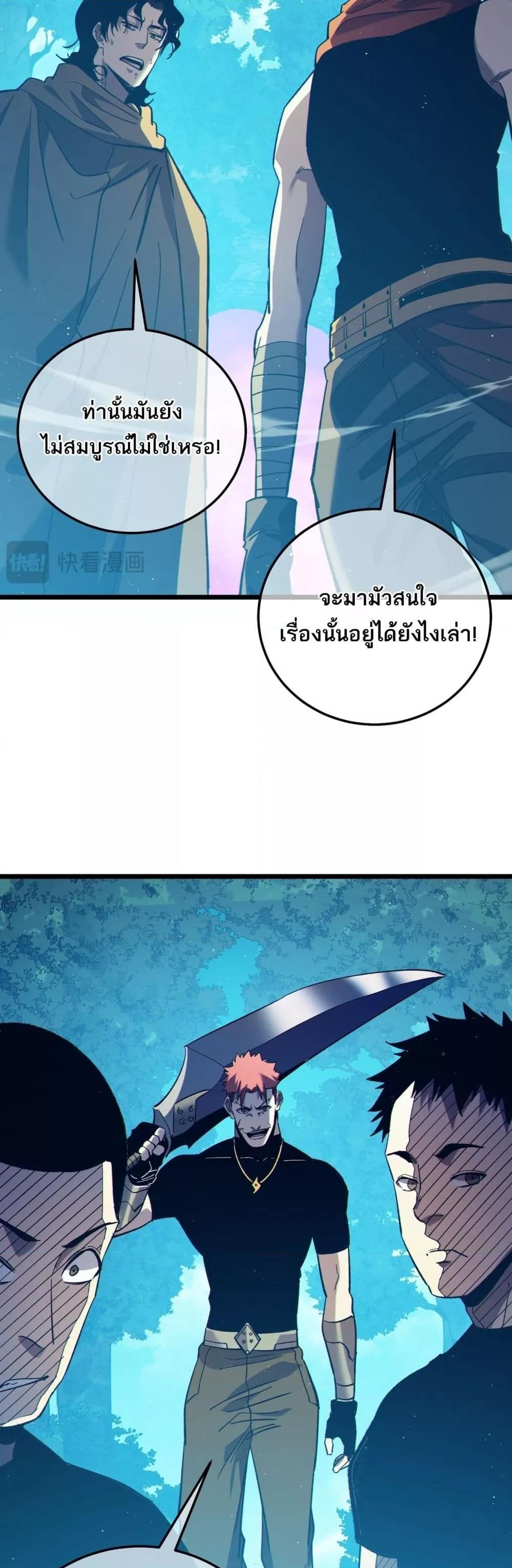Manga-lc-com อ่านมังงะ อ่านการ์ตูน ออนไลน์ ฟรี MyPassiveSkil ตอนที่ 1 2 3 4 5 6 7 8 9 10 11 12 13 14 ฟรี ไม่มีโฆษณา Manga-lc - อ่าน มังงะ อ่าน การ์ตูน ออนไลน์ อ่านมังงะ ฟรี