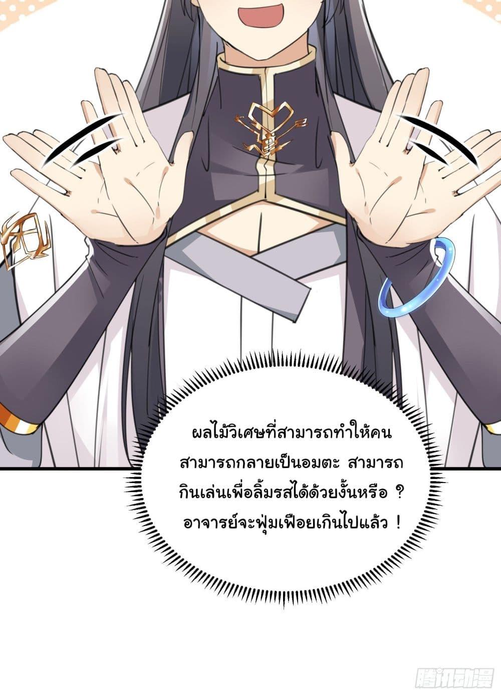 Manga-lc-com อ่านมังงะ อ่านการ์ตูน ออนไลน์ ฟรี Cultivating Immortality Requires a Rich Woman ตอนที่ 1 2 3 4 5 6 7 8 9 10 11 12 13 14 ฟรี ไม่มีโฆษณา Manga-lc - อ่าน มังงะ อ่าน การ์ตูน ออนไลน์ อ่านมังงะ ฟรี