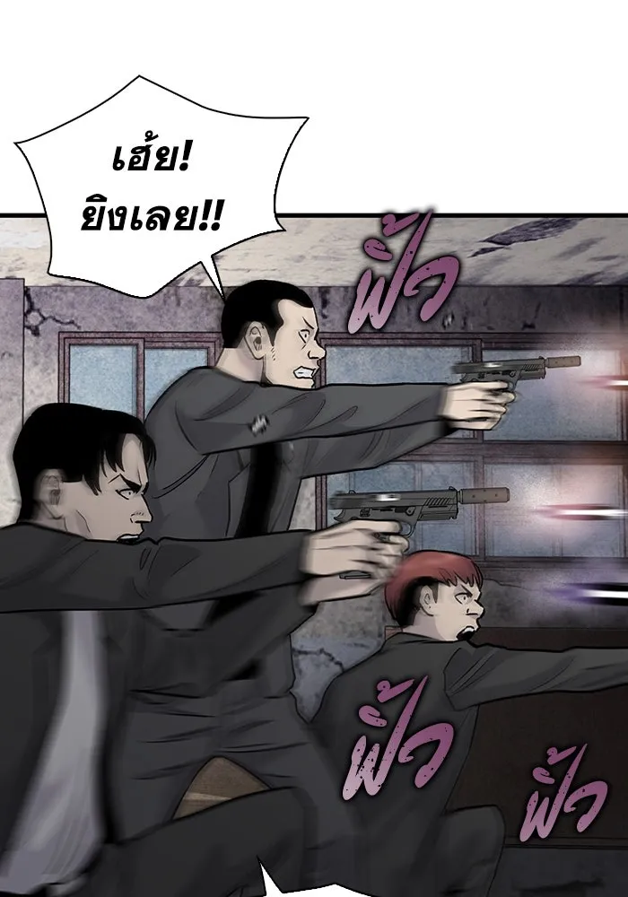 มีนา เกิดมาล่า ตอนที่ 61 รูปที่ 31