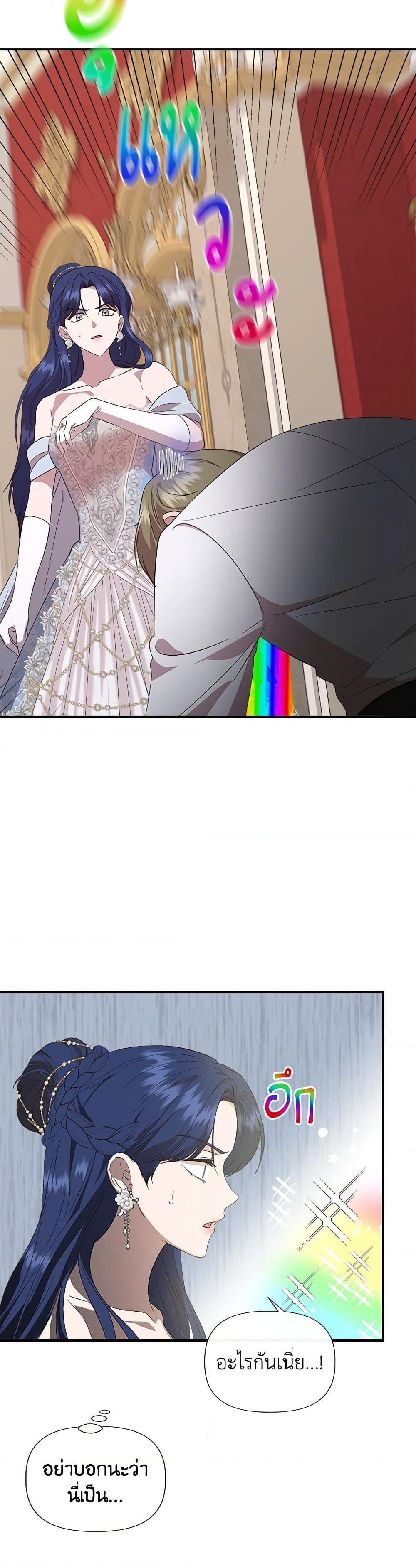 Manga-lc-com อ่านมังงะ อ่านการ์ตูน ออนไลน์ ฟรี I Wasn’t the Cinderella ตอนที่ 1 2 3 4 5 6 7 8 9 10 11 12 13 14 ฟรี ไม่มีโฆษณา Manga-lc - อ่าน มังงะ อ่าน การ์ตูน ออนไลน์ อ่านมังงะ ฟรี