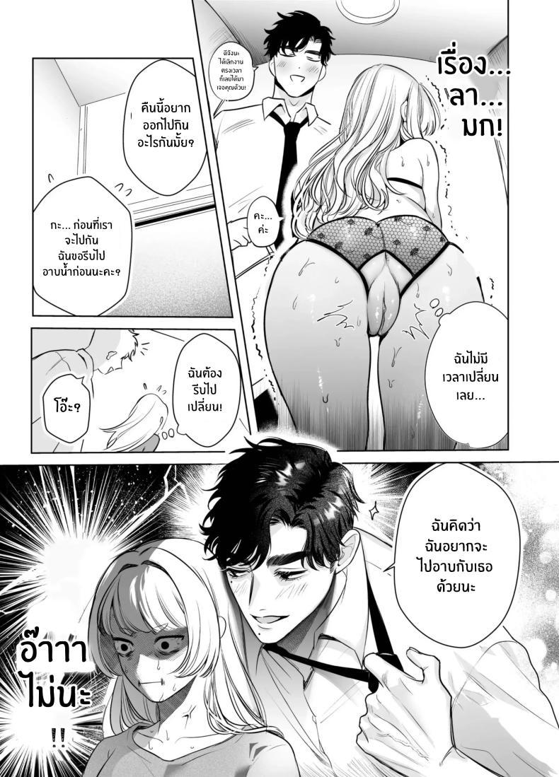 Doujin-Lc- อ่าน โดจิน มังฮวา เกาหลี ญี่ปุ่น จีน แปลไทย วันที่ทั้งสองกลับกันไม่ได้ [Rewr] Kaerenai Futari ~Taifuu no Yoru, Akogare no Senpai to...Aibeya Dekiai Nama Koubi~ ตอนที่ 1 2 3 4 5 6 7 8 9 10 11 12 13 14 ฟรี ไม่มีโฆษณา อ่าน โดจิน Manhwa เกาหลี ญี่ปุ่น จีน เรามีครบ คัดมาให้เน้นๆ โดจิน 18+ รับประกันความฟินโดย  Doujin Lc