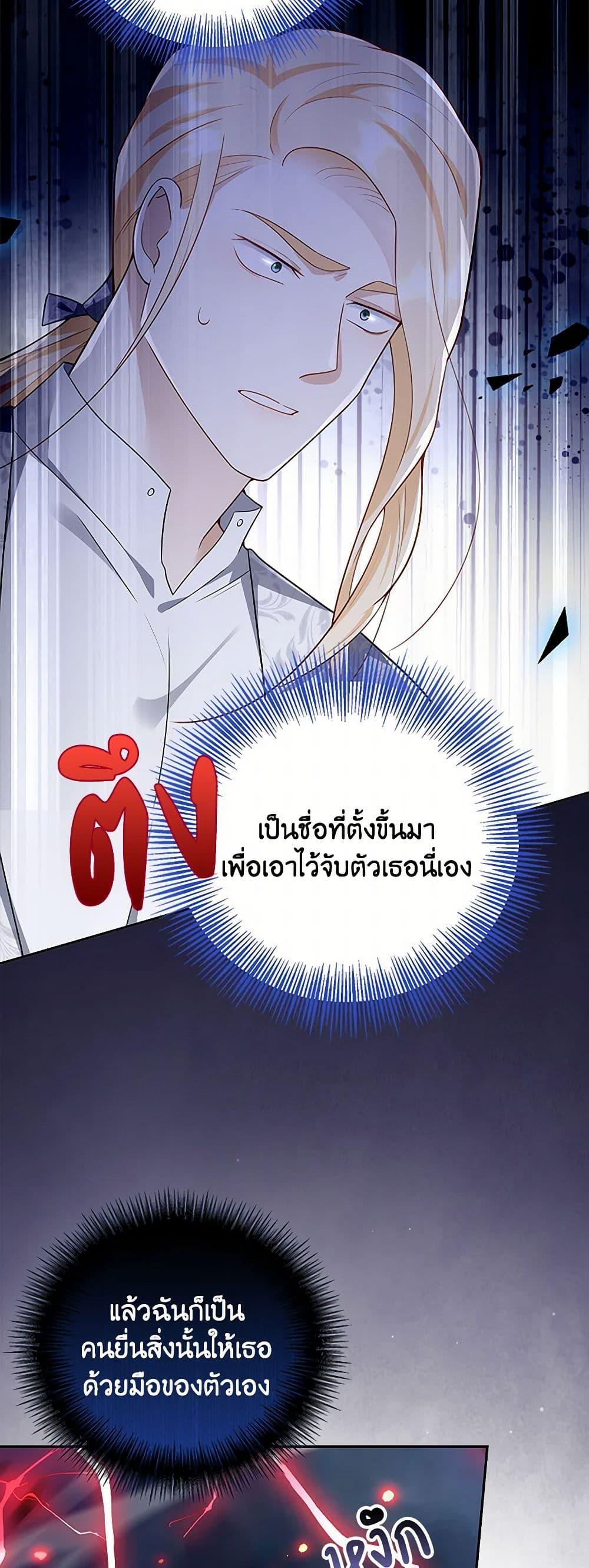 Manga-lc-com อ่านมังงะ อ่านการ์ตูน ออนไลน์ ฟรี After the Frozen Heart Melts ตอนที่ 1 2 3 4 5 6 7 8 9 10 11 12 13 14 ฟรี ไม่มีโฆษณา Manga-lc - อ่าน มังงะ อ่าน การ์ตูน ออนไลน์ อ่านมังงะ ฟรี