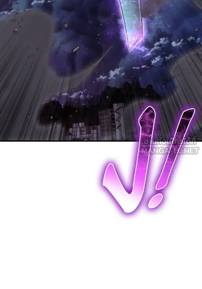 เกมของยอดมนุษย์ ตอนที่ 148 รูปที่ 17