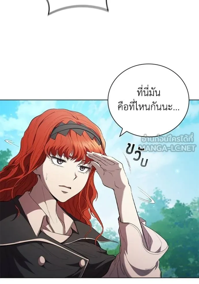 เกิดใหม่ในร่างดยุก ตอนที่ 86 รูปที่ 75