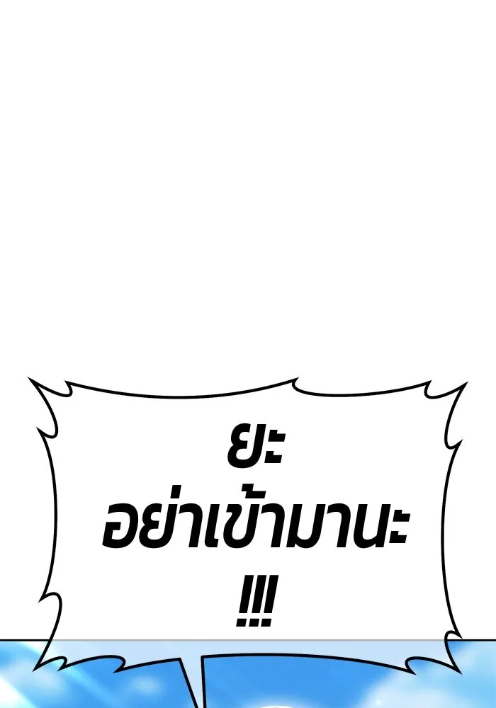 +99 ท่อนไม้พร้อมบวก ตอนที่ 71 npc (1) รูปที่ 433