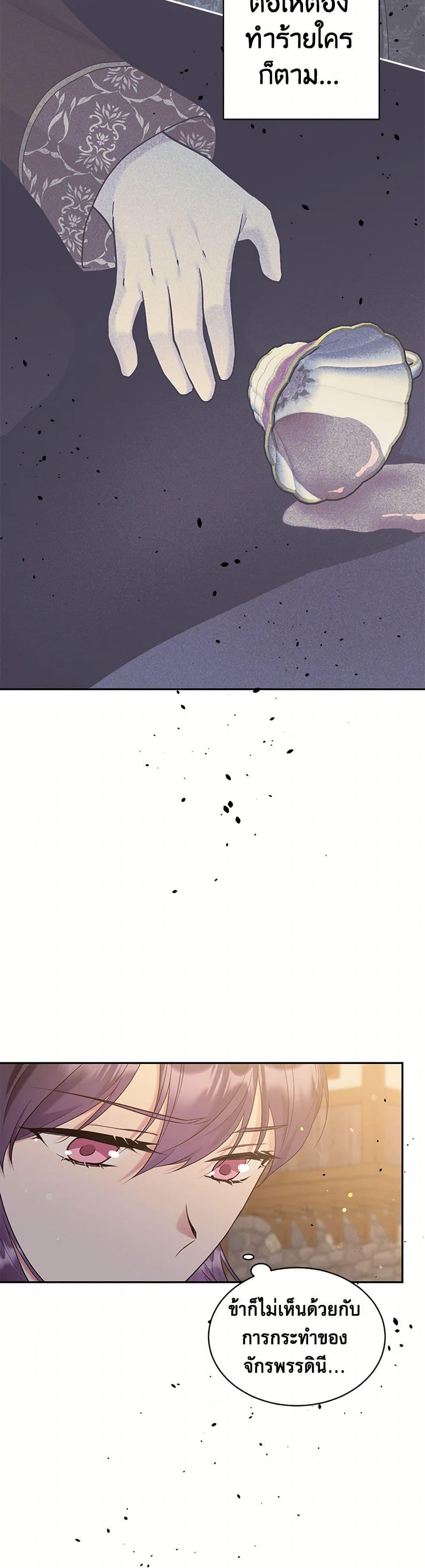 Manga-lc-com อ่านมังงะ อ่านการ์ตูน ออนไลน์ ฟรี My Goal is to Live a Long ตอนที่ 1 2 3 4 5 6 7 8 9 10 11 12 13 14 ฟรี ไม่มีโฆษณา Manga-lc - อ่าน มังงะ อ่าน การ์ตูน ออนไลน์ อ่านมังงะ ฟรี