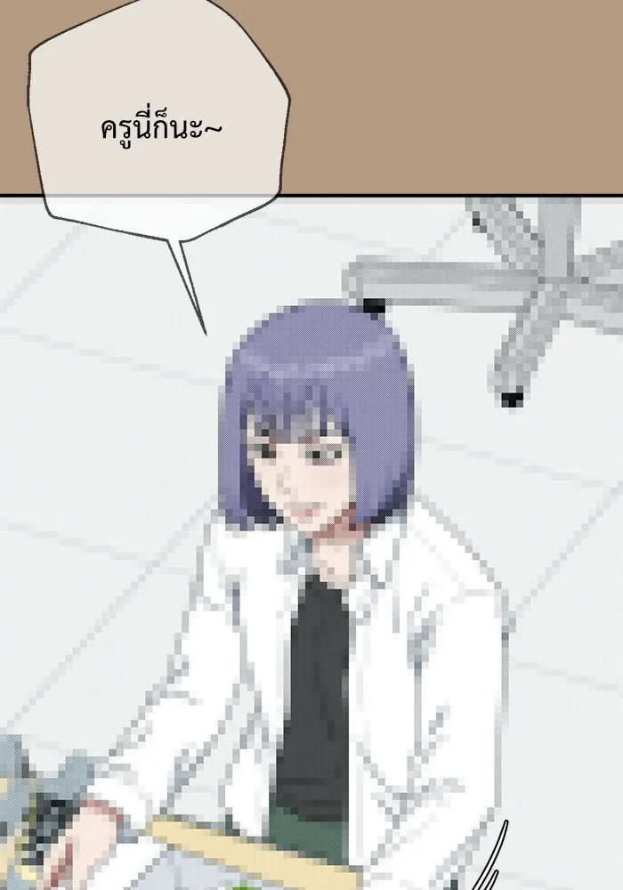 ช่วยเปลี่ยนฉันที ตอนที่ 104. ชูดูนา 4 รูปที่ 23