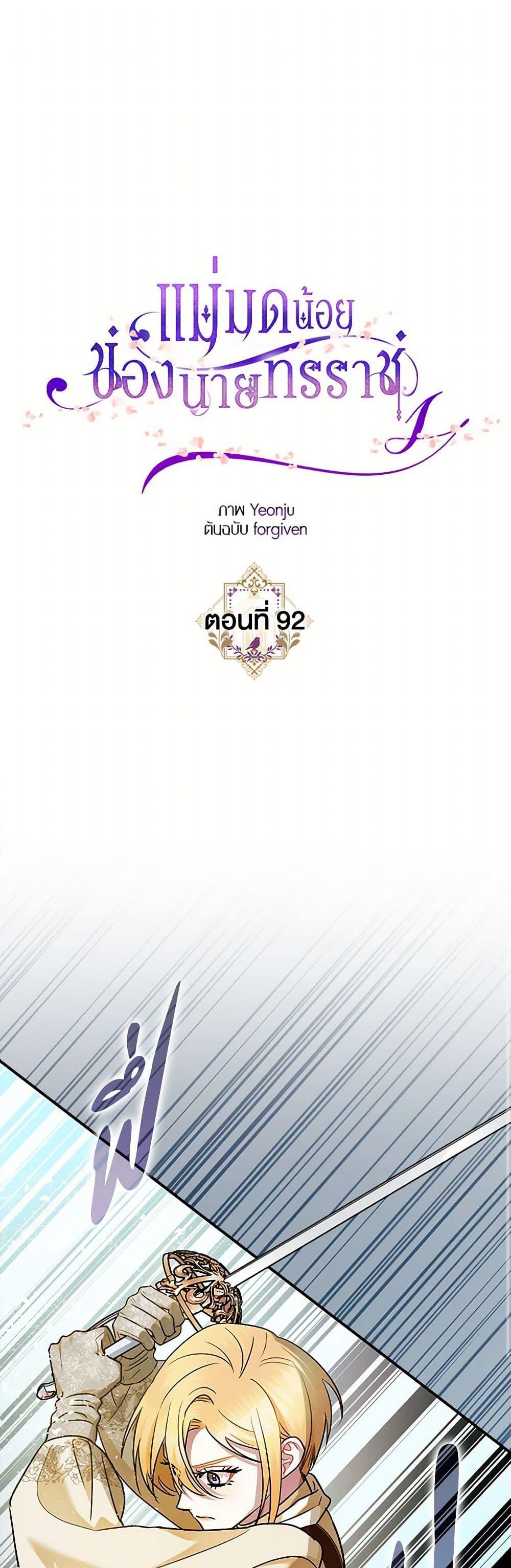 Manga-lc-com อ่านมังงะ อ่านการ์ตูน ออนไลน์ ฟรี The Tyrant’s Tranquilizer ตอนที่ 1 2 3 4 5 6 7 8 9 10 11 12 13 14 ฟรี ไม่มีโฆษณา Manga-lc - อ่าน มังงะ อ่าน การ์ตูน ออนไลน์ อ่านมังงะ ฟรี