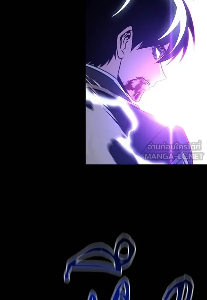 ชำแหละอะคาเดมี ตอนที่ 32 รูปที่ 118