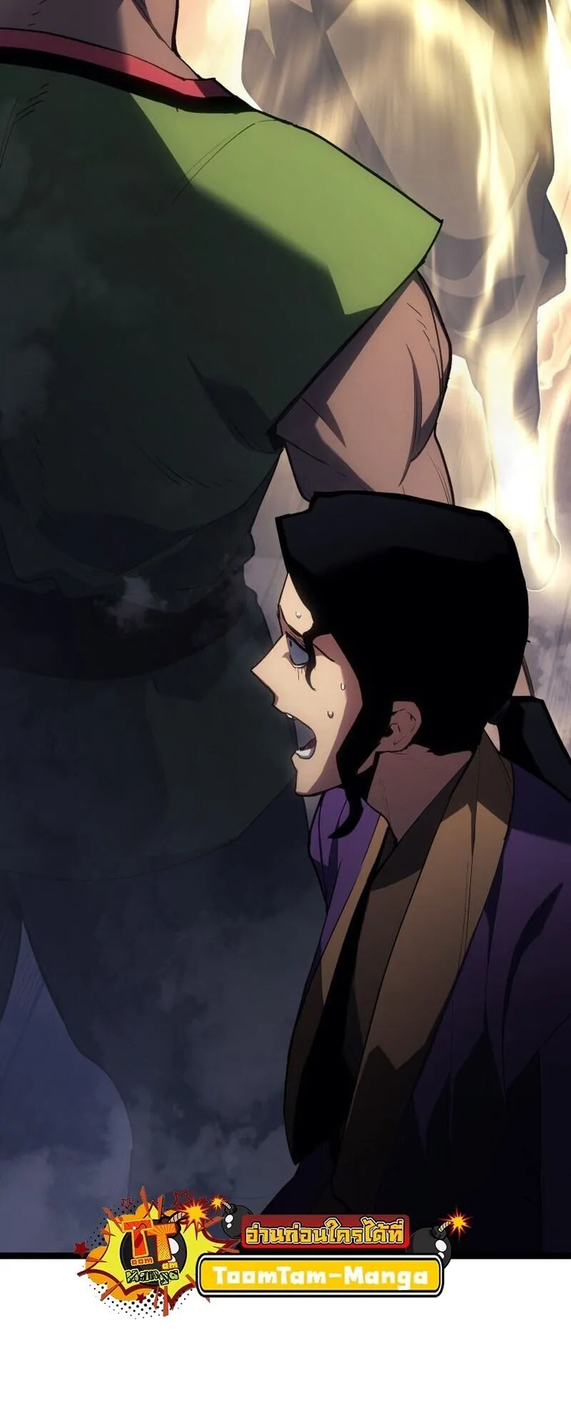 Reaper of the Drifting Moon ตอนที่ ตอนที่ 100 รูปที่ 36