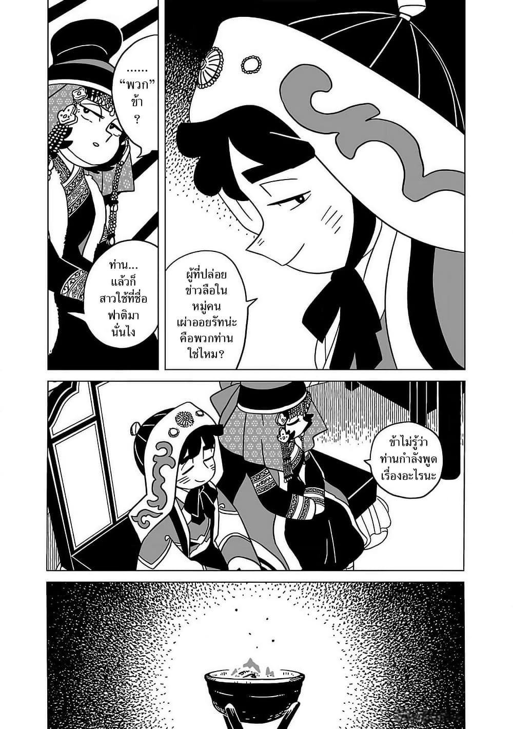 Manga-lc-com อ่านมังงะ อ่านการ์ตูน ออนไลน์ ฟรี Tenmaku no Jaadugar ตอนที่ 1 2 3 4 5 6 7 8 9 10 11 12 13 14 ฟรี ไม่มีโฆษณา Manga-lc - อ่าน มังงะ อ่าน การ์ตูน ออนไลน์ อ่านมังงะ ฟรี