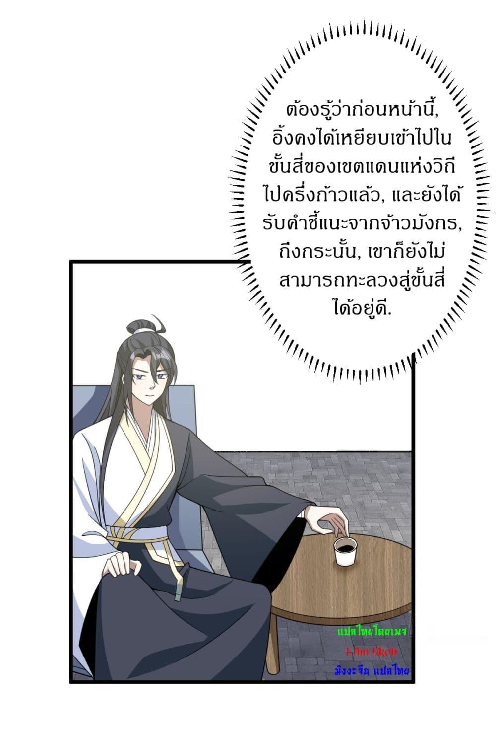 Manga-lc-com อ่านมังงะ อ่านการ์ตูน ออนไลน์ ฟรี Invincible After a Hundred Years of Seclusion ตอนที่ 1 2 3 4 5 6 7 8 9 10 11 12 13 14 ฟรี ไม่มีโฆษณา Manga-lc - อ่าน มังงะ อ่าน การ์ตูน ออนไลน์ อ่านมังงะ ฟรี