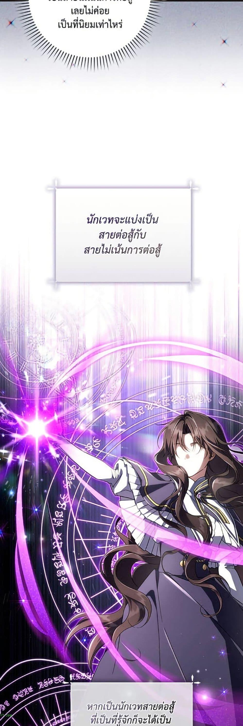 Manga-lc-com อ่านมังงะ อ่านการ์ตูน ออนไลน์ ฟรี Villainess Streamer ตอนที่ 1 2 3 4 5 6 7 8 9 10 11 12 13 14 ฟรี ไม่มีโฆษณา Manga-lc - อ่าน มังงะ อ่าน การ์ตูน ออนไลน์ อ่านมังงะ ฟรี