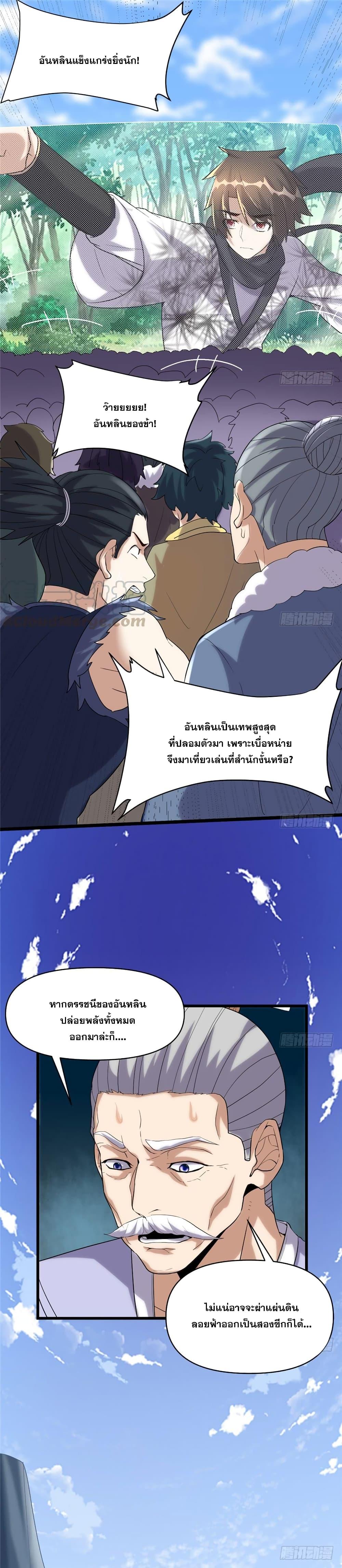 Manga-lc-com อ่านมังงะ อ่านการ์ตูน ออนไลน์ ฟรี God of War System ตอนที่ 1 2 3 4 5 6 7 8 9 10 11 12 13 14 ฟรี ไม่มีโฆษณา Manga-lc - อ่าน มังงะ อ่าน การ์ตูน ออนไลน์ อ่านมังงะ ฟรี