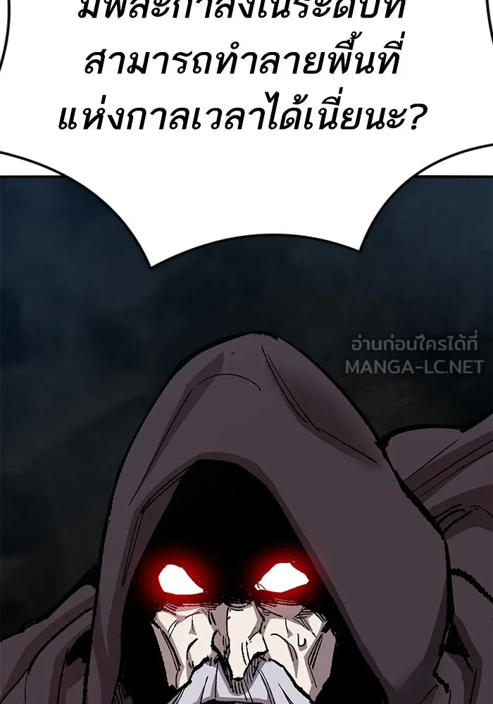 ยอดคนเลเวลทะลุ ตอนที่ 58 ปัญหาเชาว์ (5) รูปที่ 264