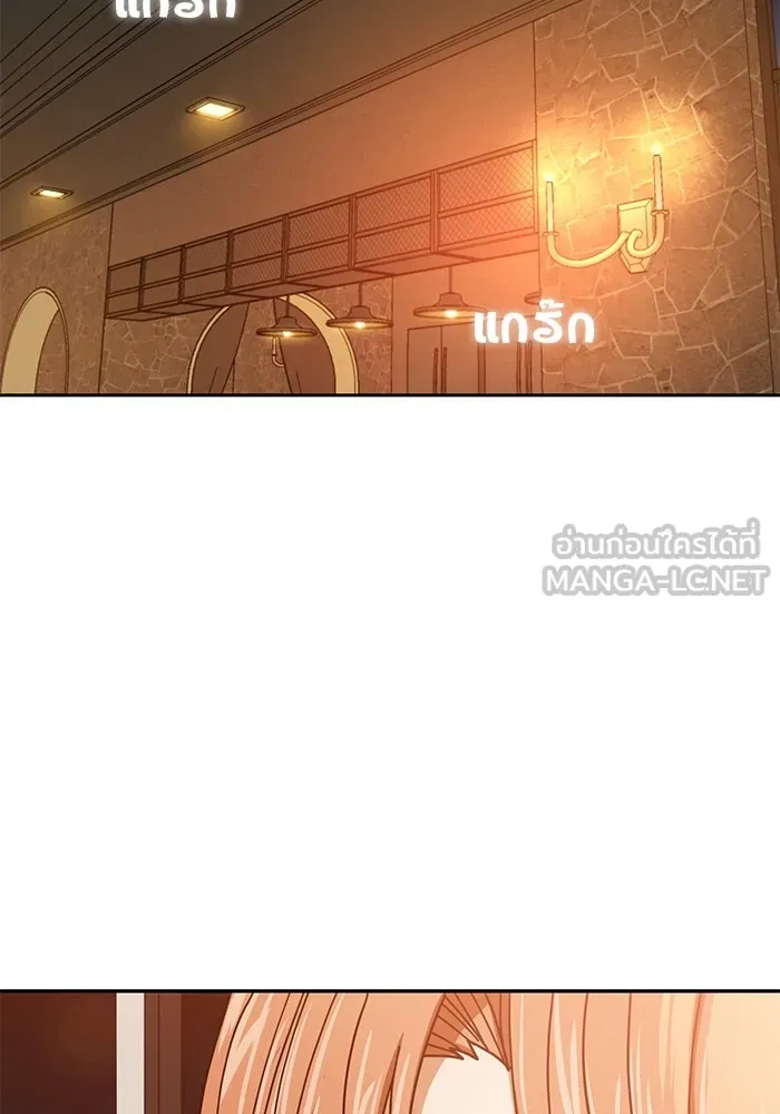 โชคชะตานำพารัก ตอนที่ 28 ใส่ใจเหรอ รูปที่ 135