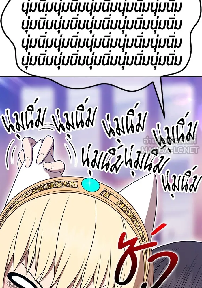 +99 ท่อนไม้พร้อมบวก ตอนที่ 34 ปีศาจ (1) รูปที่ 174