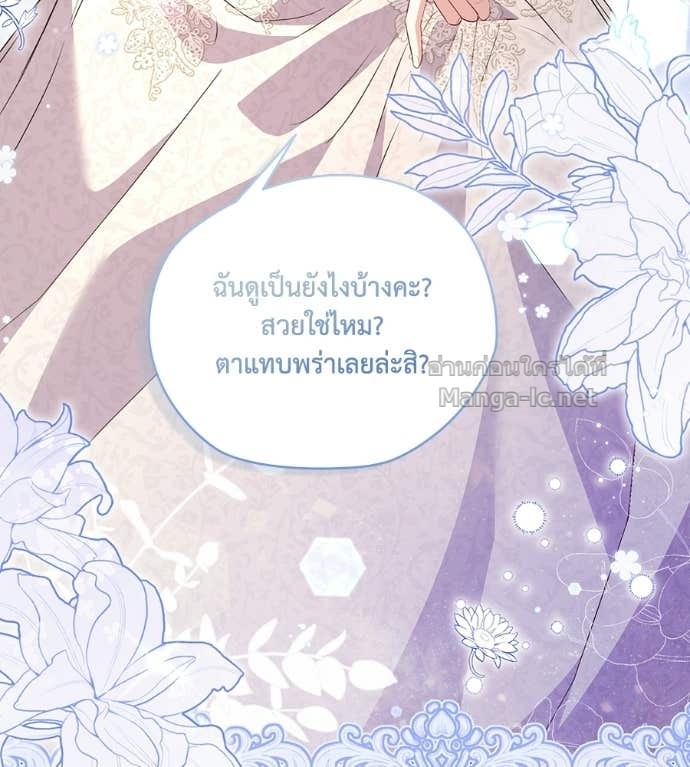 Doujin-Lc- อ่าน โดจิน มังฮวา เกาหลี ญี่ปุ่น จีน แปลไทย คิดว่าการบิดเบือนต้นฉบับ มันทำได้ง่าย ๆ หรือไง ตอนที่ 1 2 3 4 5 6 7 8 9 10 11 12 13 14 ฟรี ไม่มีโฆษณา อ่าน โดจิน Manhwa เกาหลี ญี่ปุ่น จีน เรามีครบ คัดมาให้เน้นๆ โดจิน 18+ รับประกันความฟินโดย Doujin Lc