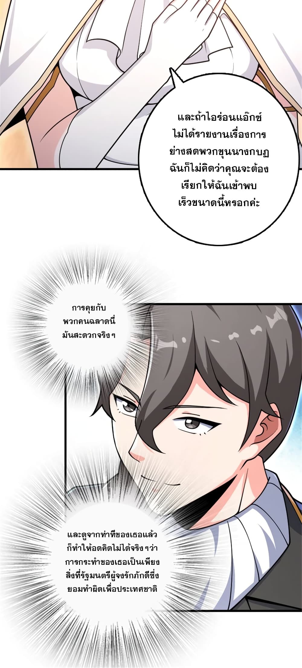Manga-lc-com อ่านมังงะ อ่านการ์ตูน ออนไลน์ ฟรี Release That Witch ตอนที่ 1 2 3 4 5 6 7 8 9 10 11 12 13 14 ฟรี ไม่มีโฆษณา Manga-lc - อ่าน มังงะ อ่าน การ์ตูน ออนไลน์ อ่านมังงะ ฟรี