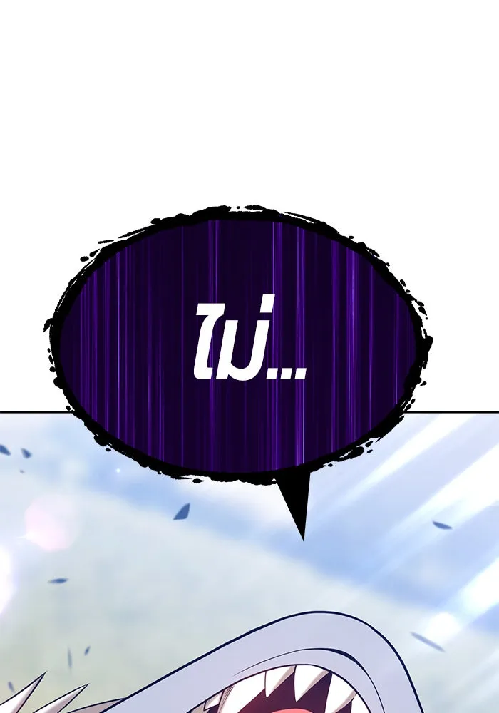 +99 ท่อนไม้พร้อมบวก ตอนที่ 15 รูปที่ 316